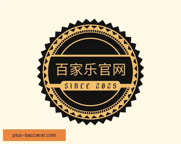 介绍百家乐官网